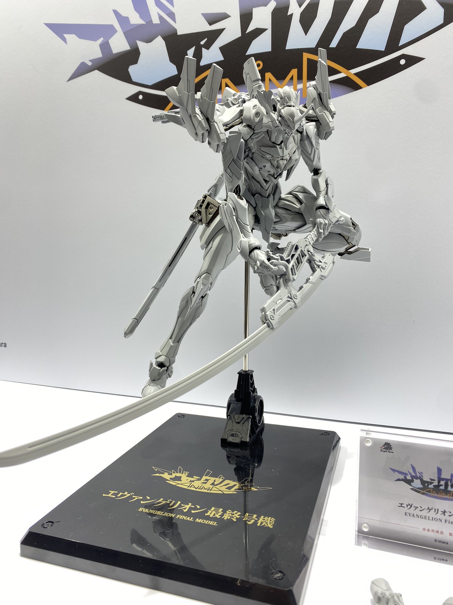 エヴァンゲリオン最終号機 粗かっ ccstoys エヴァンゲリオン最終号機 粗かっ ccstoys
