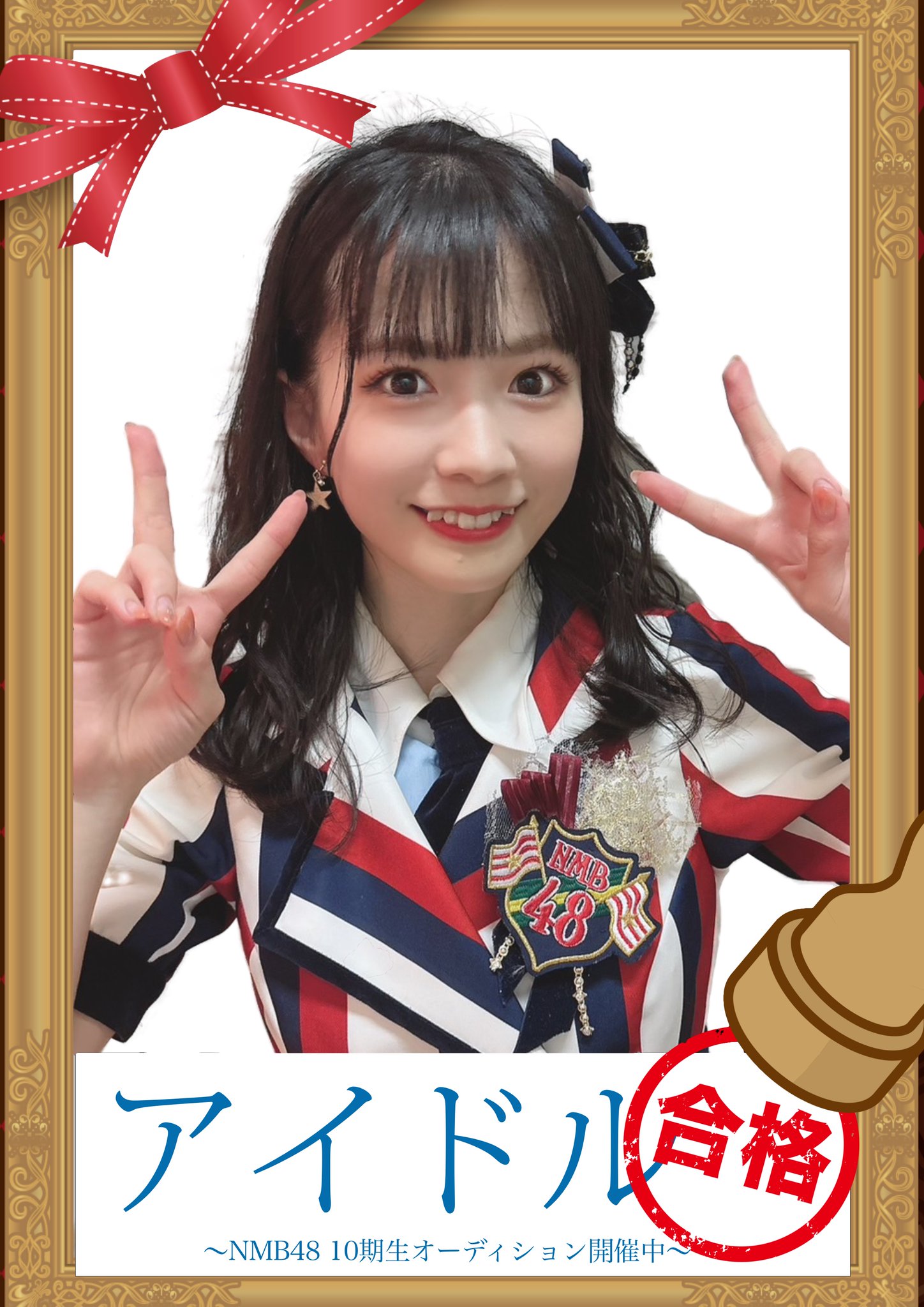 にせまさかず　NMB48 現役メンバー紹介カード メンバー｜NMB48公式サイト