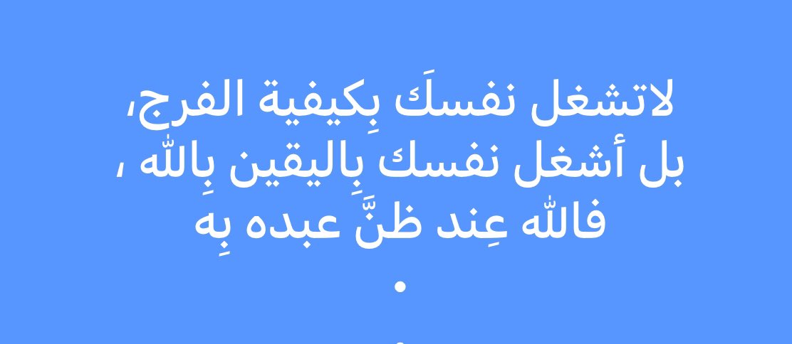 #تكفا_يابو_وضاح2