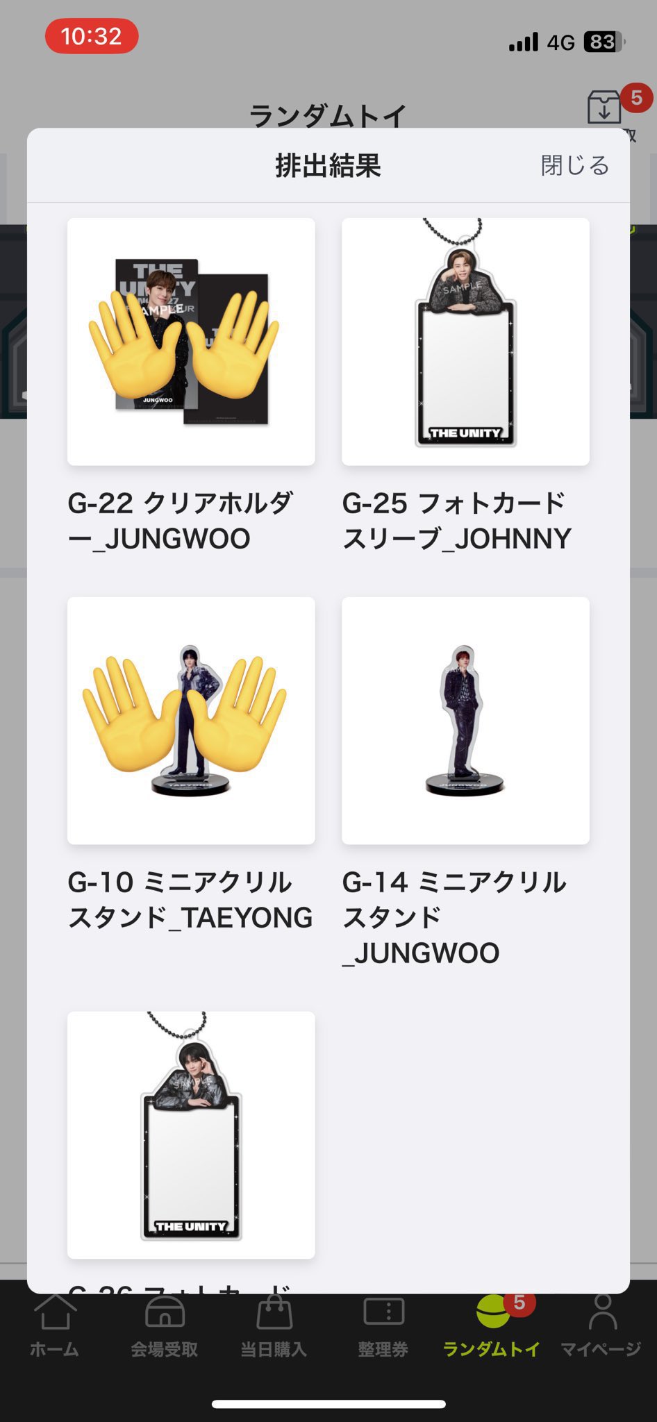 NCT WayV ウィンウィン アクスタ アクリルスタンド a-nation