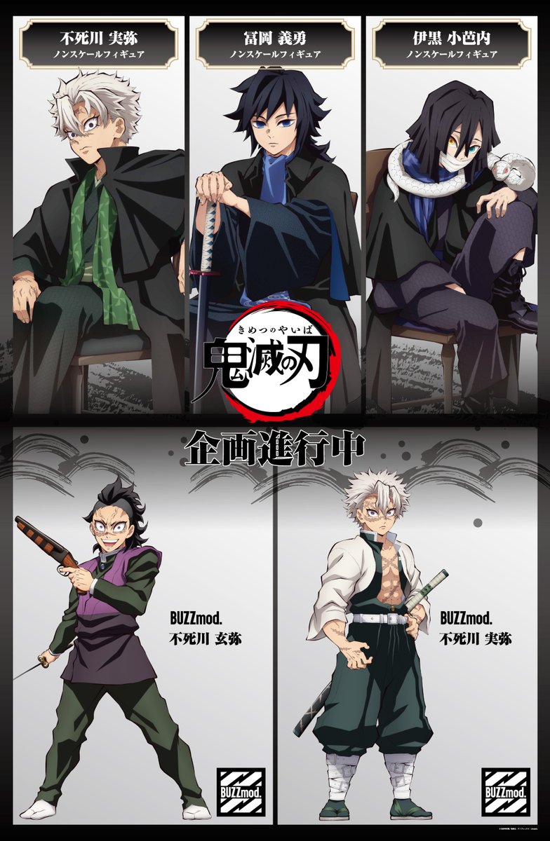 アニプレックス オンライン on X: アニプレックス オンライン on X: