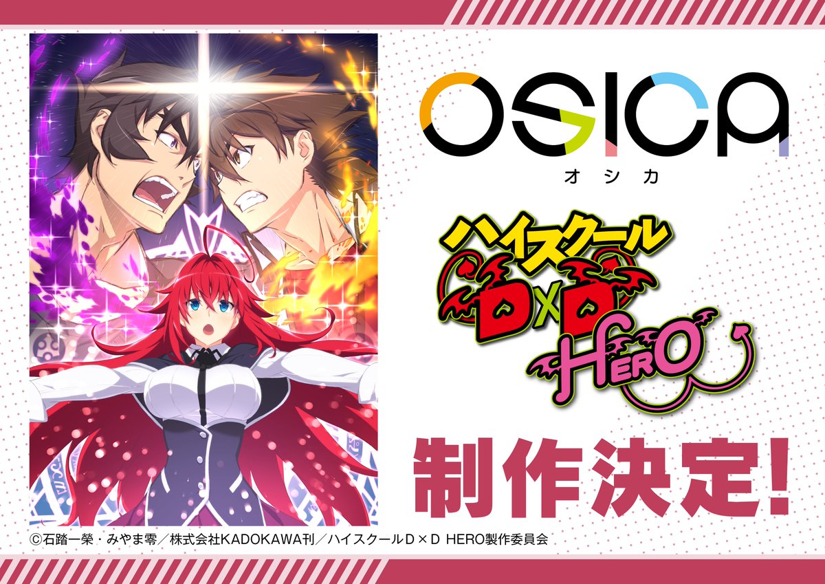 プリズムコネクト　ハイスクールD×D アーシア SR Prism Connect/High School DxD]アーシア・アルジェント 01-042