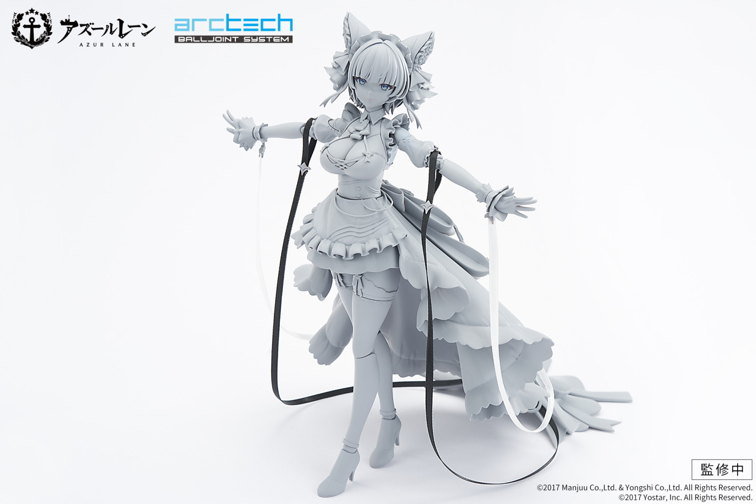 ジャベリン　フィギュア Amazon.co.jp: アズールレーン ジャベリン 幸せのジューン