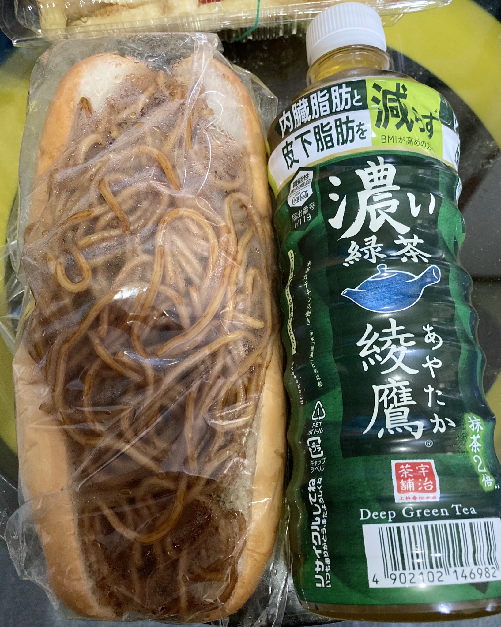 焼きそばパン きーやん on X: 