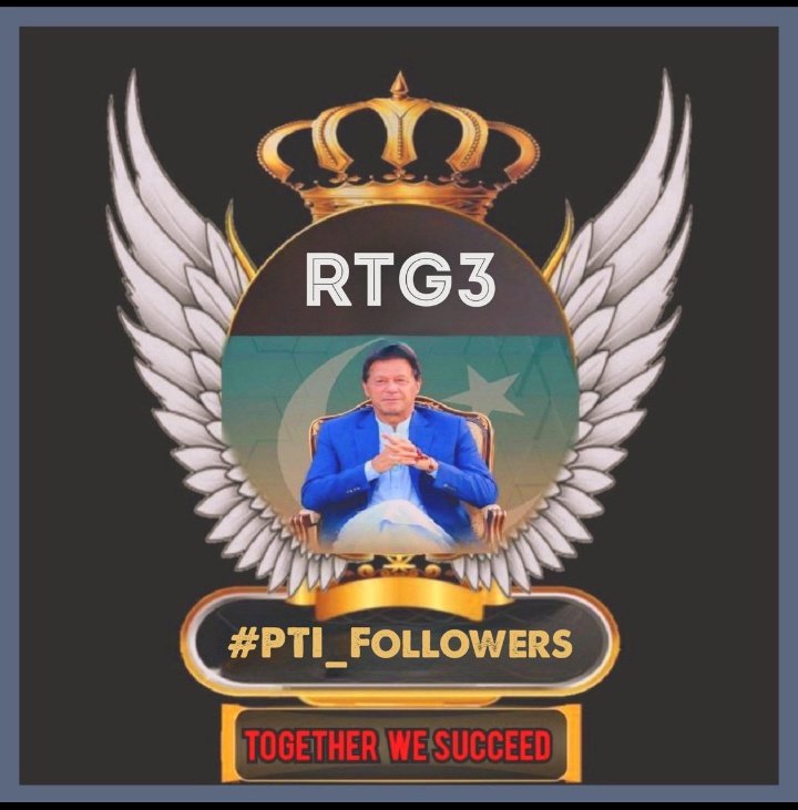 💯#PTI_Folllowers💯 ♥️RTG-03♥️ @Zia1O👑@Pti_027 🌟@nasir_867🌟 @Z1A1O @PT1IF @kirn_7 @m1hr1 @A_Ch11 @Pti027 @RTF_ST @bp_966 @pti6262 @mpti_23 @12580as @KaKar03 @Faizan_4i @zimal293 @gmokz99 @nasir_868 @DrhalamR @uroojrani3 @AhmedPTI @Mzmalisyd @zees49959