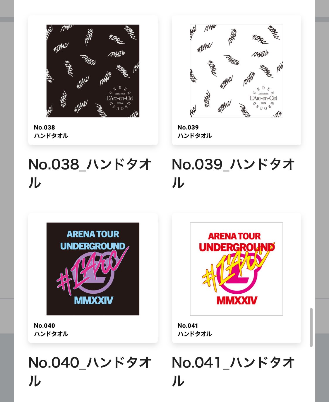 ラルくじ （らるみくじ2025 - L'Arc-en-Ciel Official Goods Store）