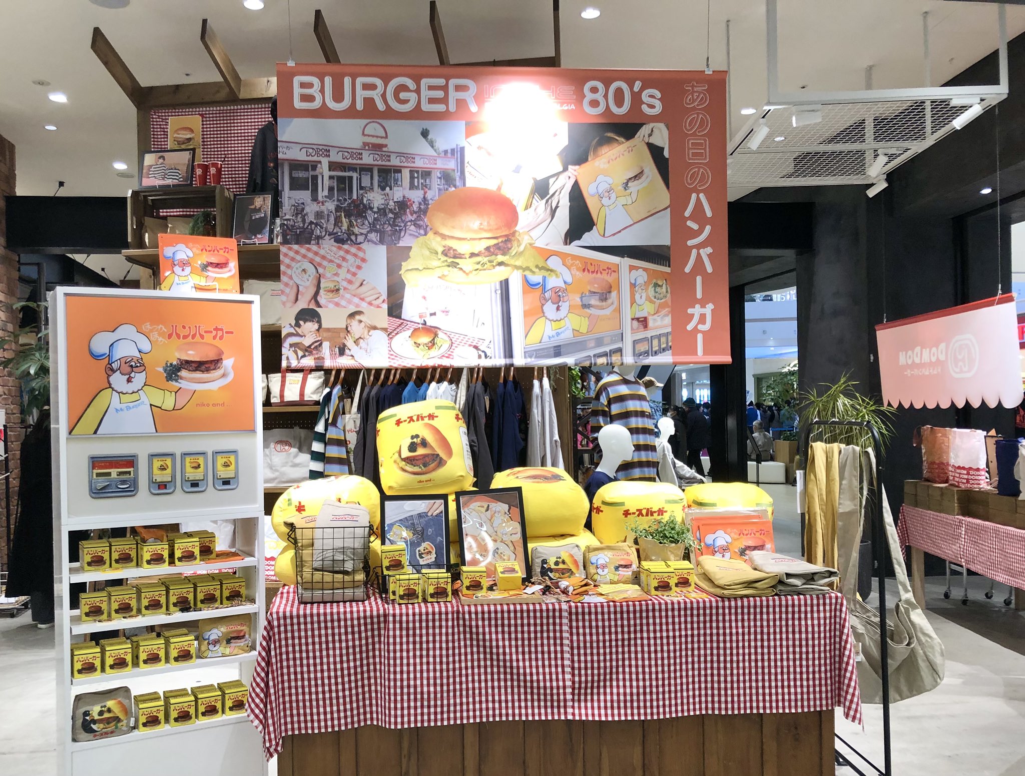 ムチャチャハンバーガーエアー人形　巨大　レア　美品 AHCAHCUM.muchacha - あちゃちゅむムチャチャぬいぐるみ編み