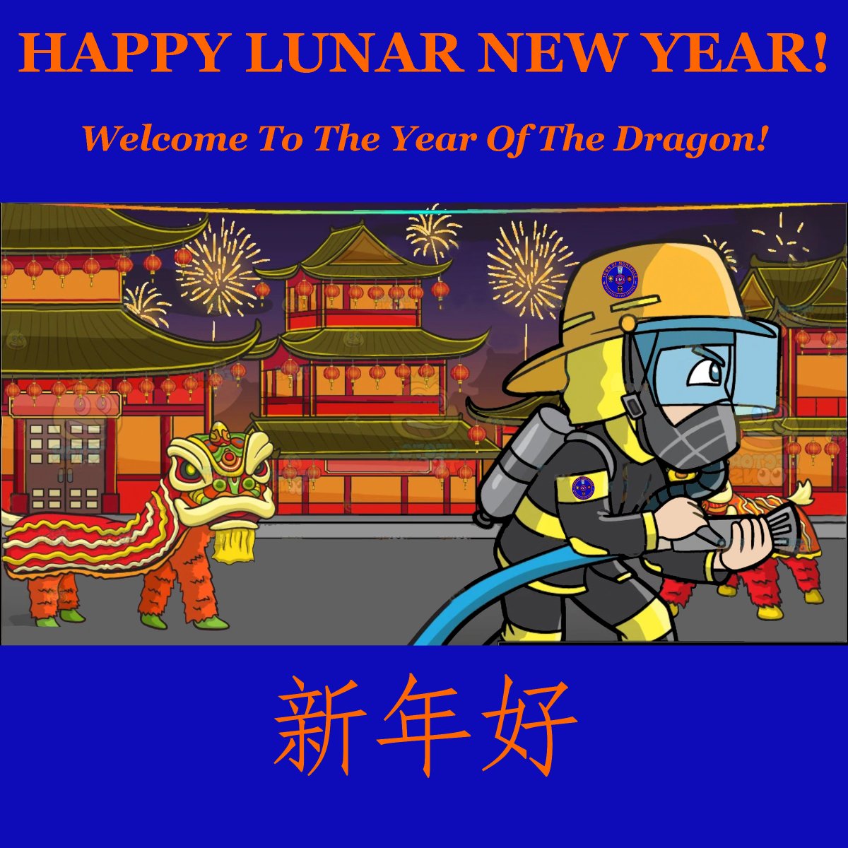 Happy Lunar New Year!

Welcome To The Year Of The Dragon!

#MTVCT #Montville #MontvilleCT #CT #Connecticut #LunarNewYear #LunarNewYear2024 #ChineseNewYear #ChineseNewYear2024 #GongXiFaCai