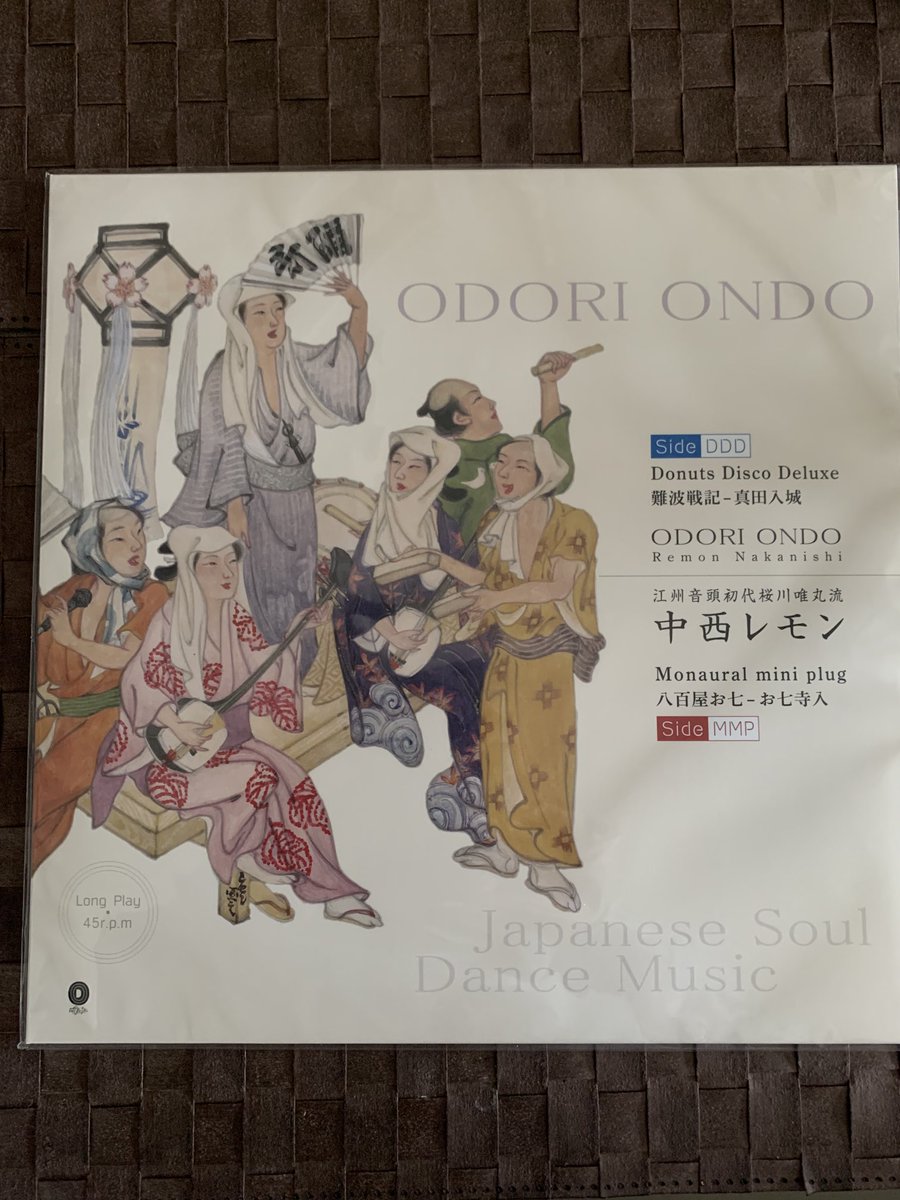 dj  superblue (@stargard_a) on Twitter photo 