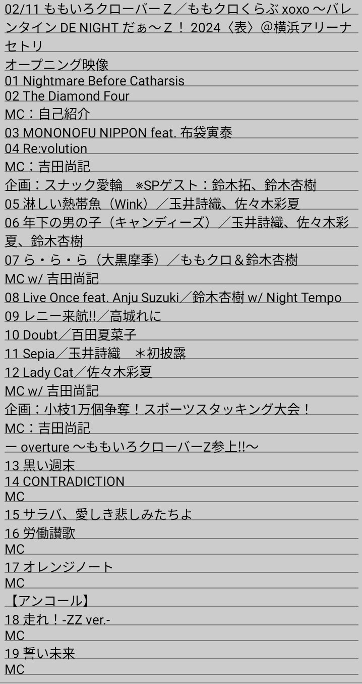 みょうが on X: 