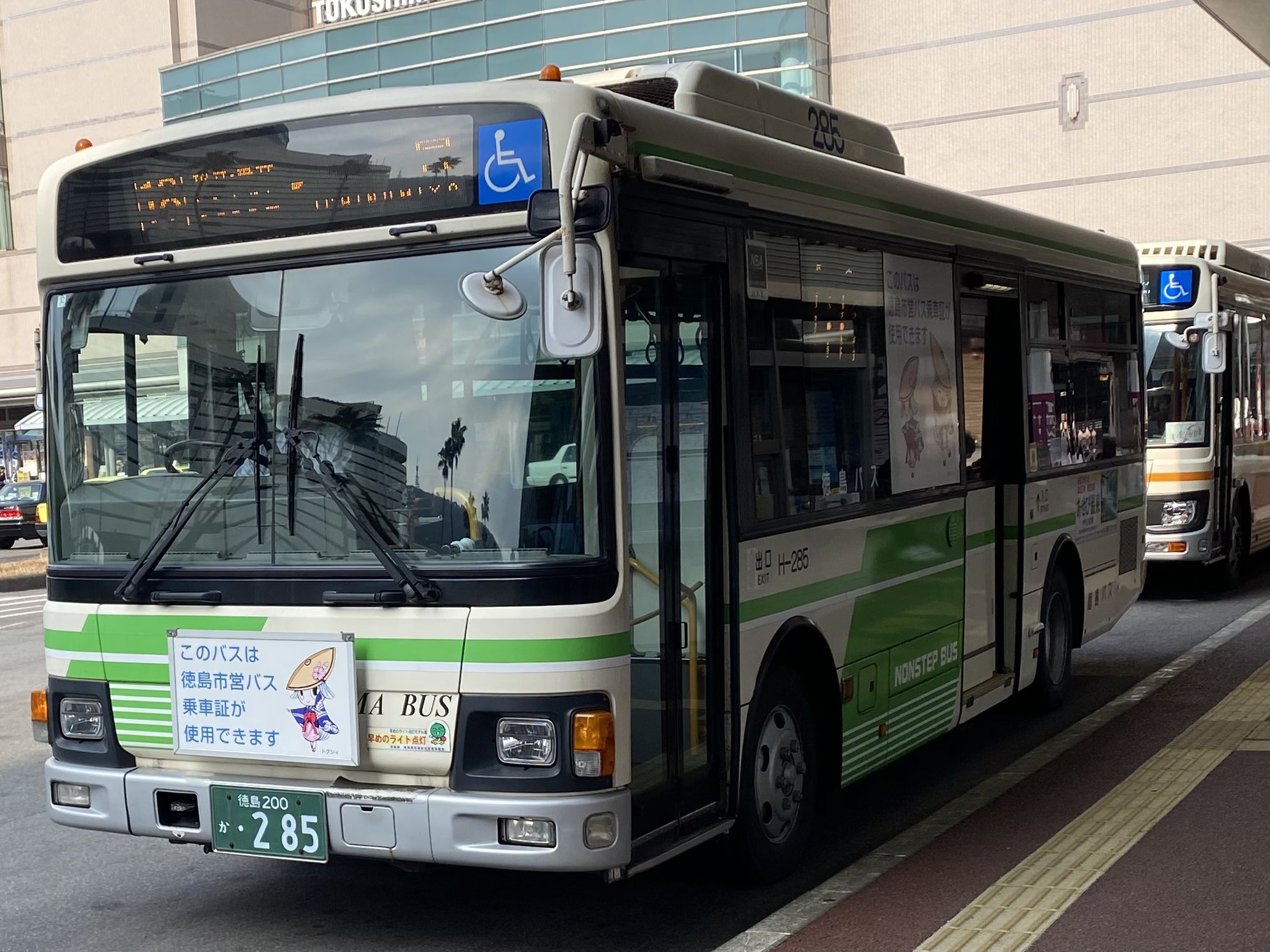 JR&BUS&AIRPORT 〜過去から未来へ〜 on X: 