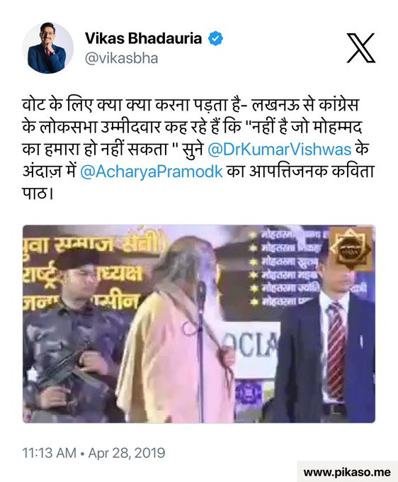IndiaCrooks's tweet image. This #PramodKrishnam was actually a PERFECT-FIT for @INCIndia and its Muslim-Centric politics. Hard to fathom why @RahulGandhi @kharge couldn&apos;t keep such &apos;secular-diamond&apos; with them?

Regardless, In @BJP4India&apos;s Holy-Ganga, all his sins will be washed!