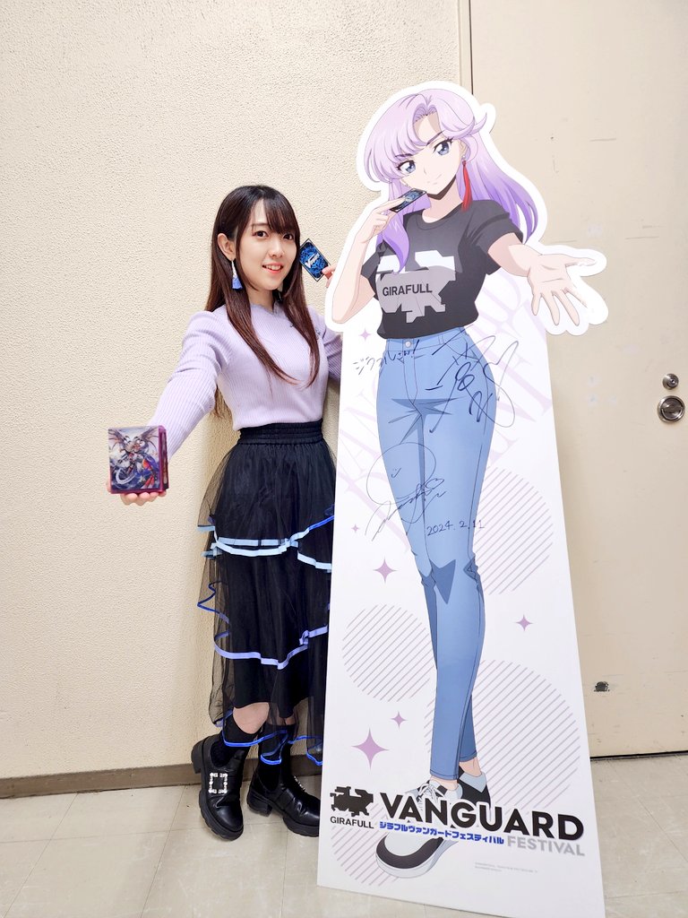 ジラフルヴァンガートフェスティバルありがとうございましたー