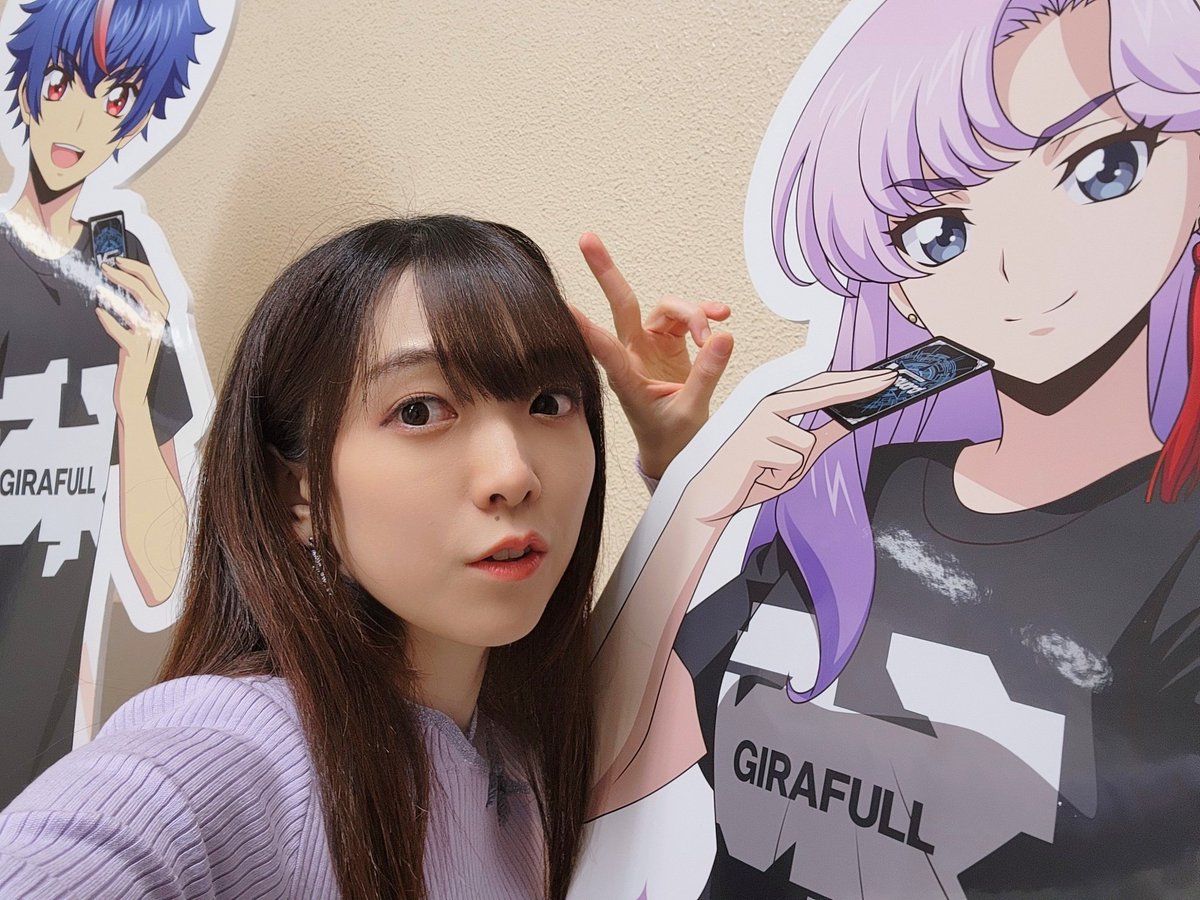 ジラフルヴァンガートフェスティバルありがとうございましたー