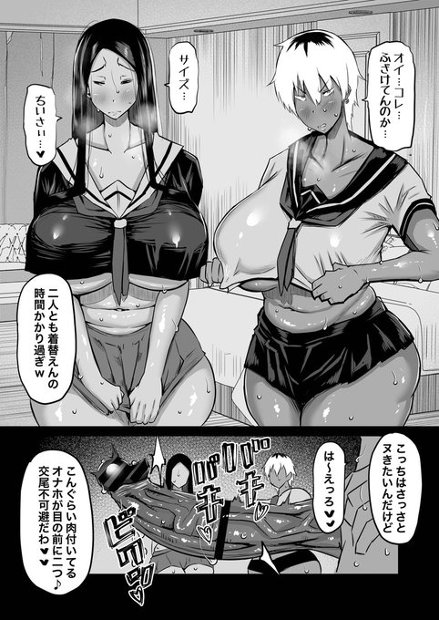 制服ぴったり💢💢🍌

2/15木、新作オバママ配信予定https://t.co/GwwQe9honN 