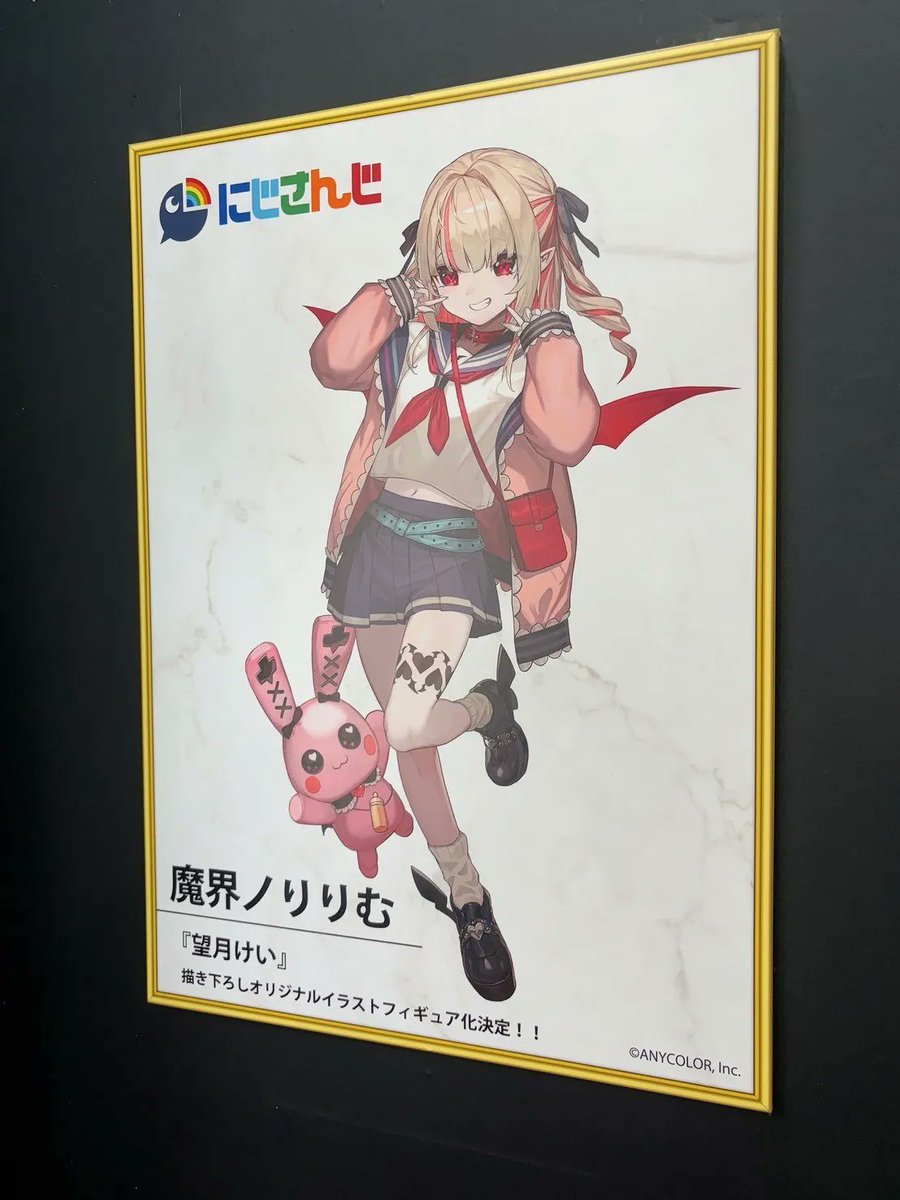 Ruru | MoePop on X: 