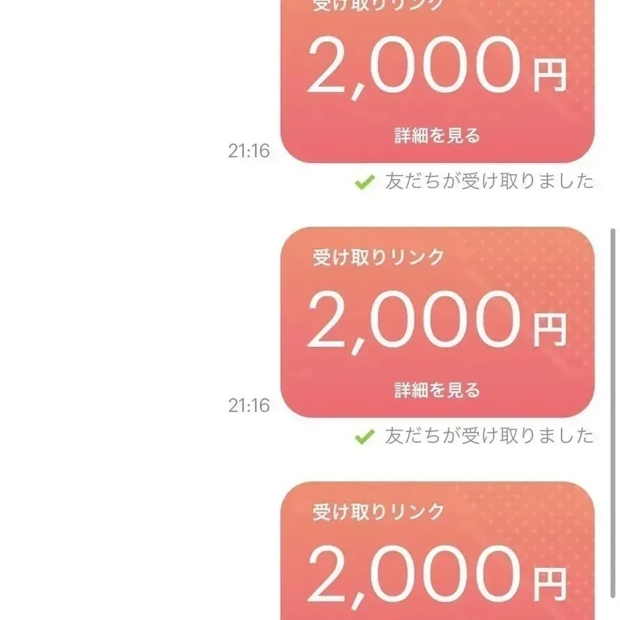 wpwkpukuj's tweet photo. 女の子全員payもらえます！
太ももの写真（本人のみ）
本人確認求めることがあります
必ず100からもらえます！絶対
🌸dmお願い致します🌸
#PayPay配布 #PayPay全員配布 
#PayPay乞食 #PayPayプレゼント　#PayPayプレゼント #PayPayあげます #PayPay企画 
#PayPayあげる  #PayPayください  #PayPay配り https://t.co/kpDs1sWoiY