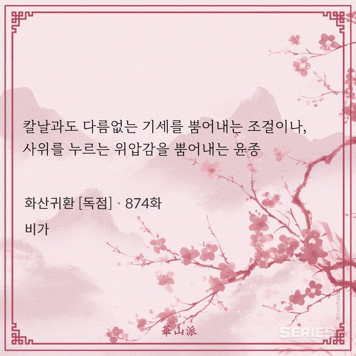 숭카 tweet media