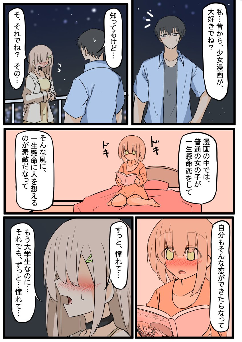 (2/3) 