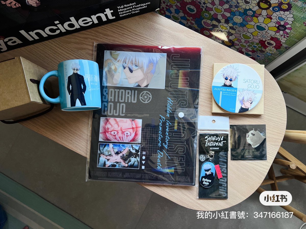 chiaching1120's tweet photo. 「咒術迴戰快閃店」春節期間在華山文創震撼登場！身為咒迷的 #Mina醬 不會錯過這場咒術盛會！
家長們快學藏錢咒術吧！😭
#咒術迴戰 
#そういうこと #領域展開
#快閃 #じゅじゅつかいせん
#トラベル #travel #旅遊 #旅遊景點 #life #family
#foodie #instastyle 
#👨‍👩‍👧 #家庭日常 #隨拍 https://t.co/b65m7hNaNF
