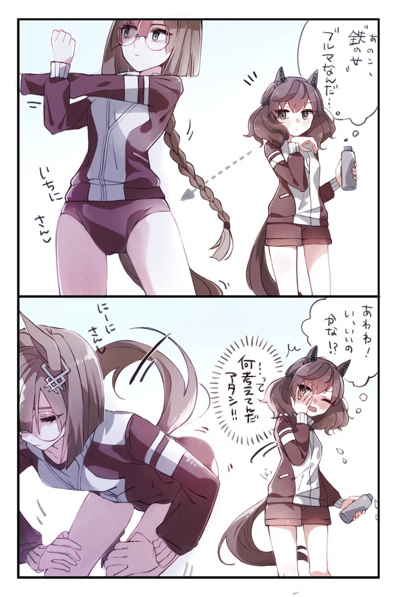 まだ仲良くなる前のネイクノ 