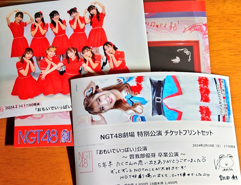 Jo_jimaru's tweet photo. 優芽ちゃん卒業おめでとう！

まみむめもでのファーストラビットもアンコールの選曲、演出も本当に優芽ちゃんらしさに溢れた卒業公演だったよ💮
本当に素敵な時間と空間に入れたこととても嬉しく思います。

 #曽我部優芽 
 #曽我部優芽卒業公演 https://t.co/W1VGwlJS3m