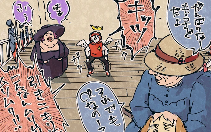 ジ●リに出てた時のだるばにさかしすとと幻覚(1/2)