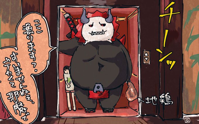 ジ●リに出てた時のだるばにさかしすとと幻覚(1/2)