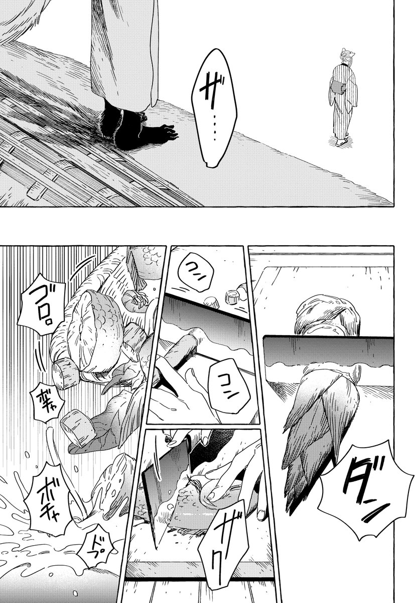 (4/5)