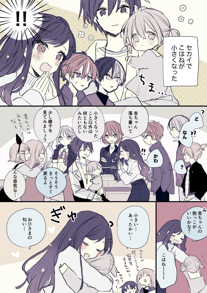 2コマ目描くの楽しかった✌️ 