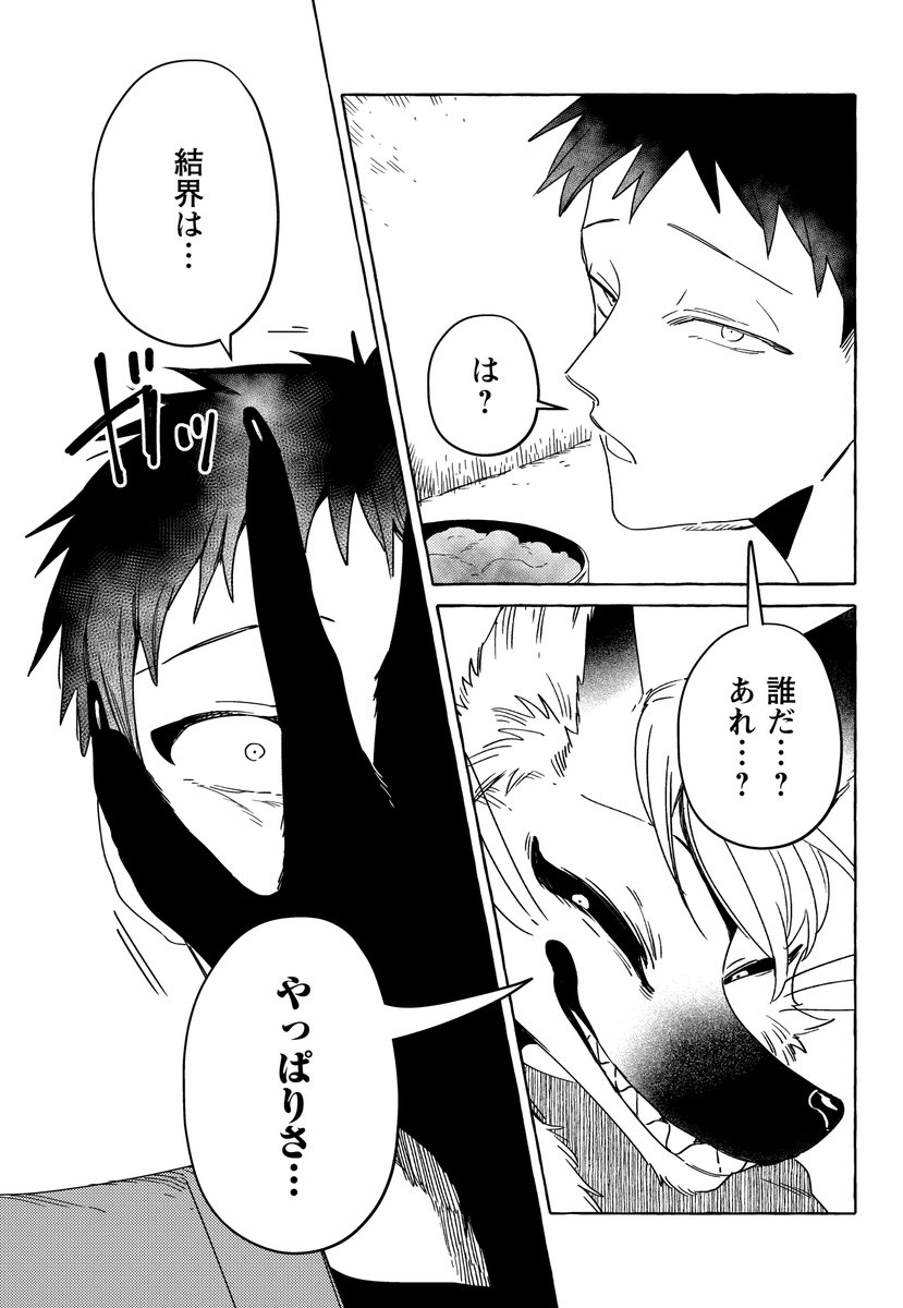(4/5)