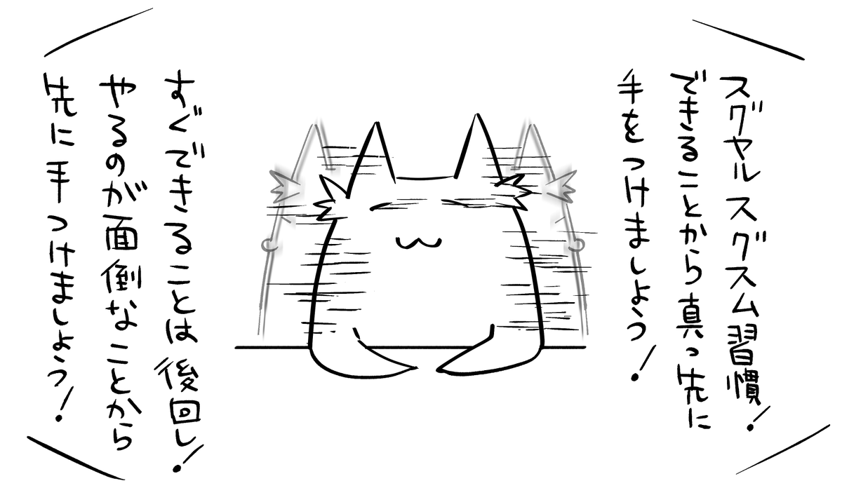 自己啓発YouTubeで板挟みになってる時のイラストです
 #ちん画 