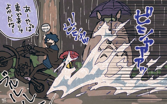 ジ●リに出てた時のだるばにさかしすとと幻覚(2/2) 