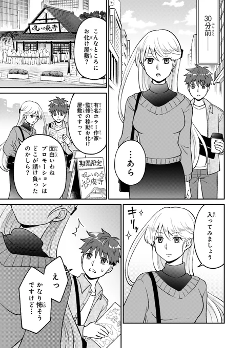 (2/4) 