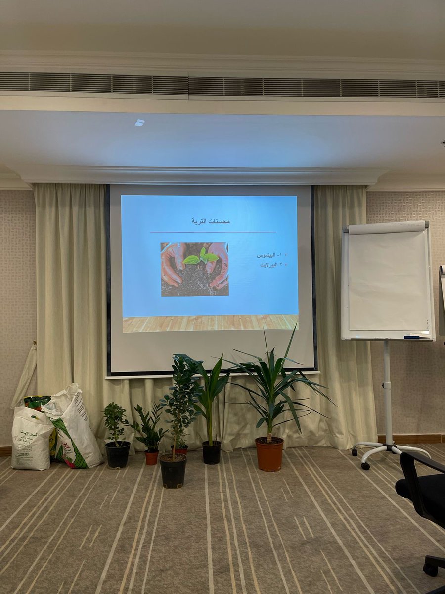 جمعية روض للنشاط البدني والصحة tweet media