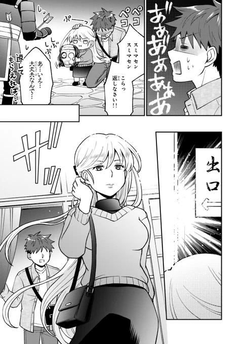 (4/4) 