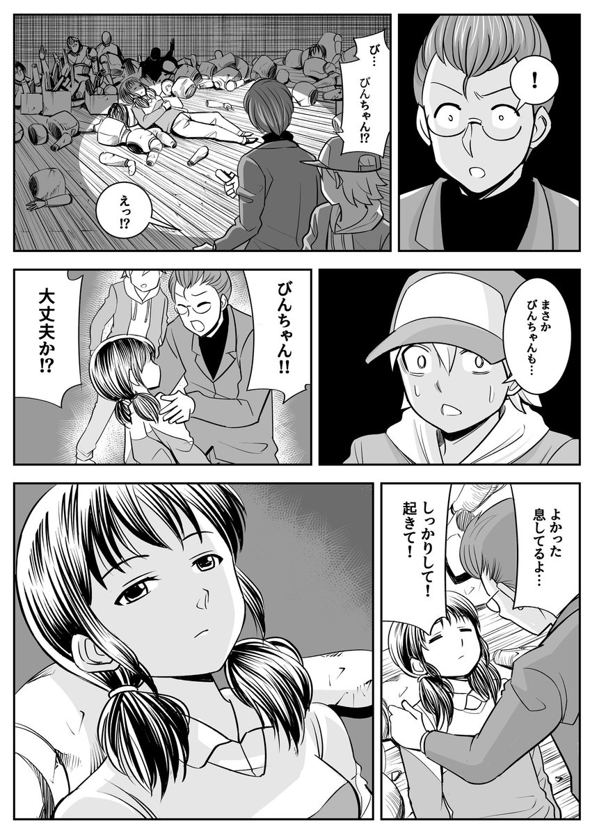 ホラー系YouTuberが呪われた館から脱出する話④1/2 