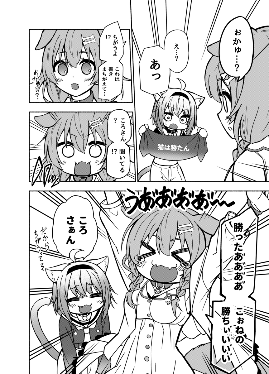 (2/2) 