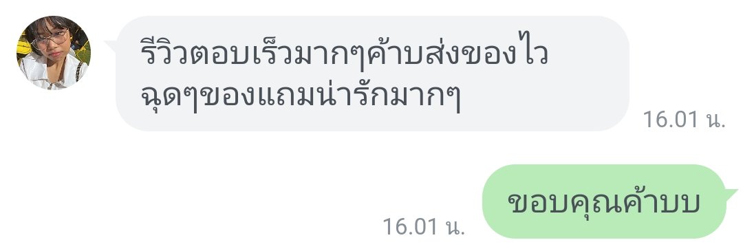close tweet media