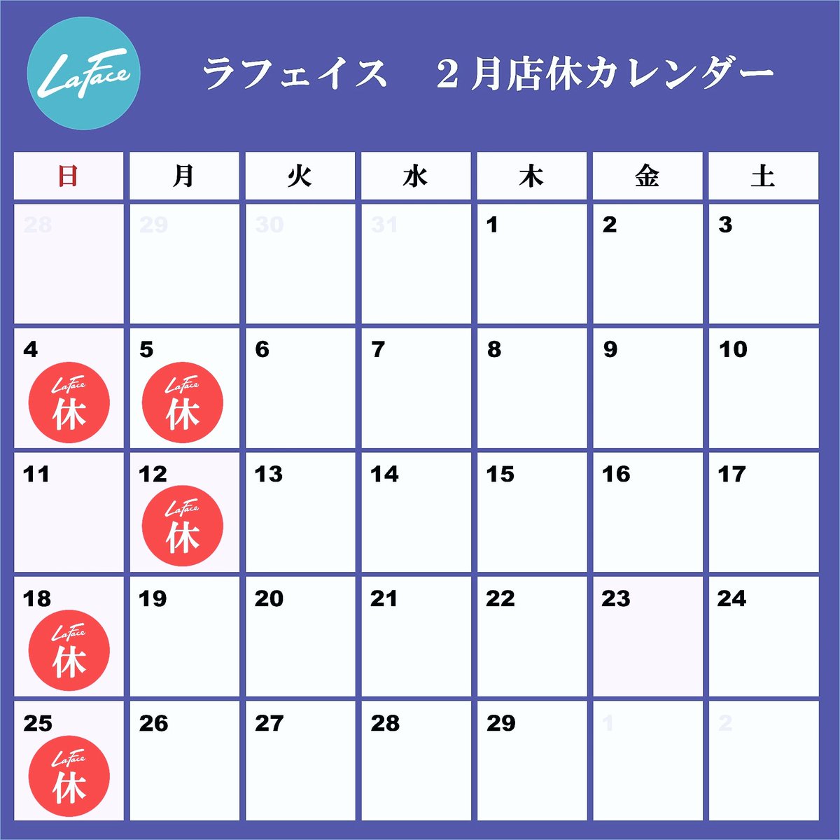 Bar_Qwest's tweet photo. 日曜日。葛西LaFace日曜ですが営業中。明日12日(月)店休です。
#ミスタードーナツ #ゴディバ #おやつ #葛西レストランバー #葛西バー #葛西駅 #東京都 #江戸川区 #RestaurantBarLaFace #LemonsHouse #Qwest #ラフェイス #BAR #バー #ステーキ #肉グルメ #ハワイ焼酎 #波花 https://t.co/AJ3iwIcsdm