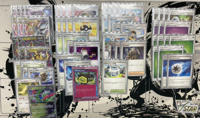 Weekly Japanese Tournament Result: Week 07 (Part 2 Weekly Japanese Tournament Result: Week 07 (Part 2