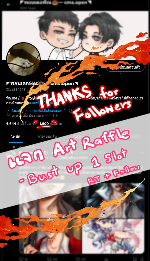 ZZzeen779's tweet photo. #ArtRuffle #ArtGiveaway 
อยากจะทำนานแล้ว ยอดฟอลขึ้นๆลงๆหลายทีเอาเป็นว่า ขอบคุณทุกคนที่ติดตามผมแม้ผมไม่มีอะไรให้ตามก็ตามที555

กติกาง่ายๆแค่ : RT + เป็น Followers เรา
🔅Bust up  1 Slot
ปิดโพส 25/02/2567 
----
ขอวอร์มมือก่อนกลับมาทำคอมมิชหน่อยคับบบบ😳🫰 https://t.co/zYd1S6cFg3