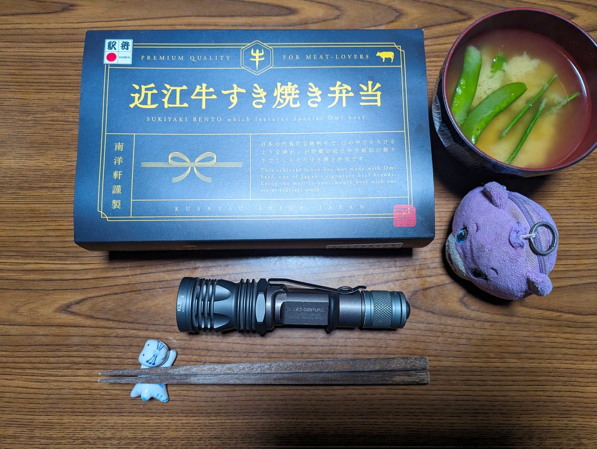 hg4eHPzmvVIEmWD's tweet photo. 近江牛すき焼き弁当🐮🍱(´-(ェ)-`;)♥🦸
#メシアンドライト #SUREFIRE #C2L #Centurion #KL3 #Z58 #シュアファイア #レゴ https://t.co/WO3fFXrwmn