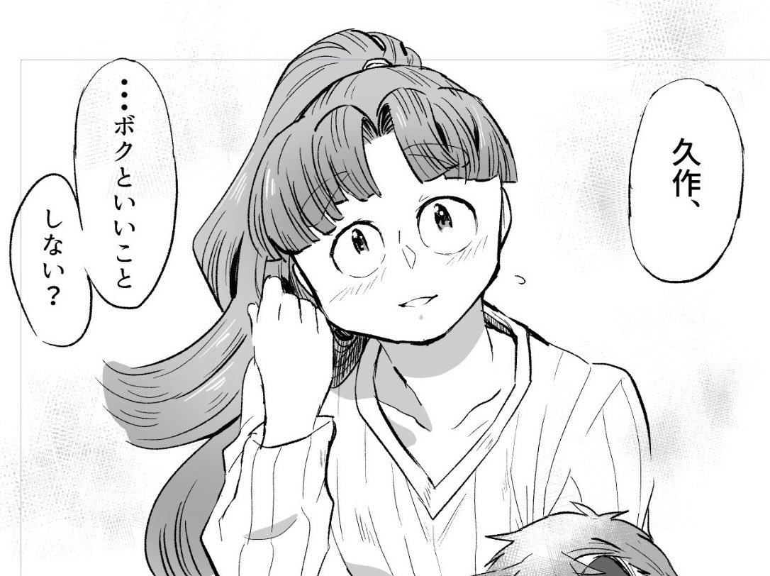 明日の十忍に持ってくペーパー、今描いてます_( _'ω`)_ 