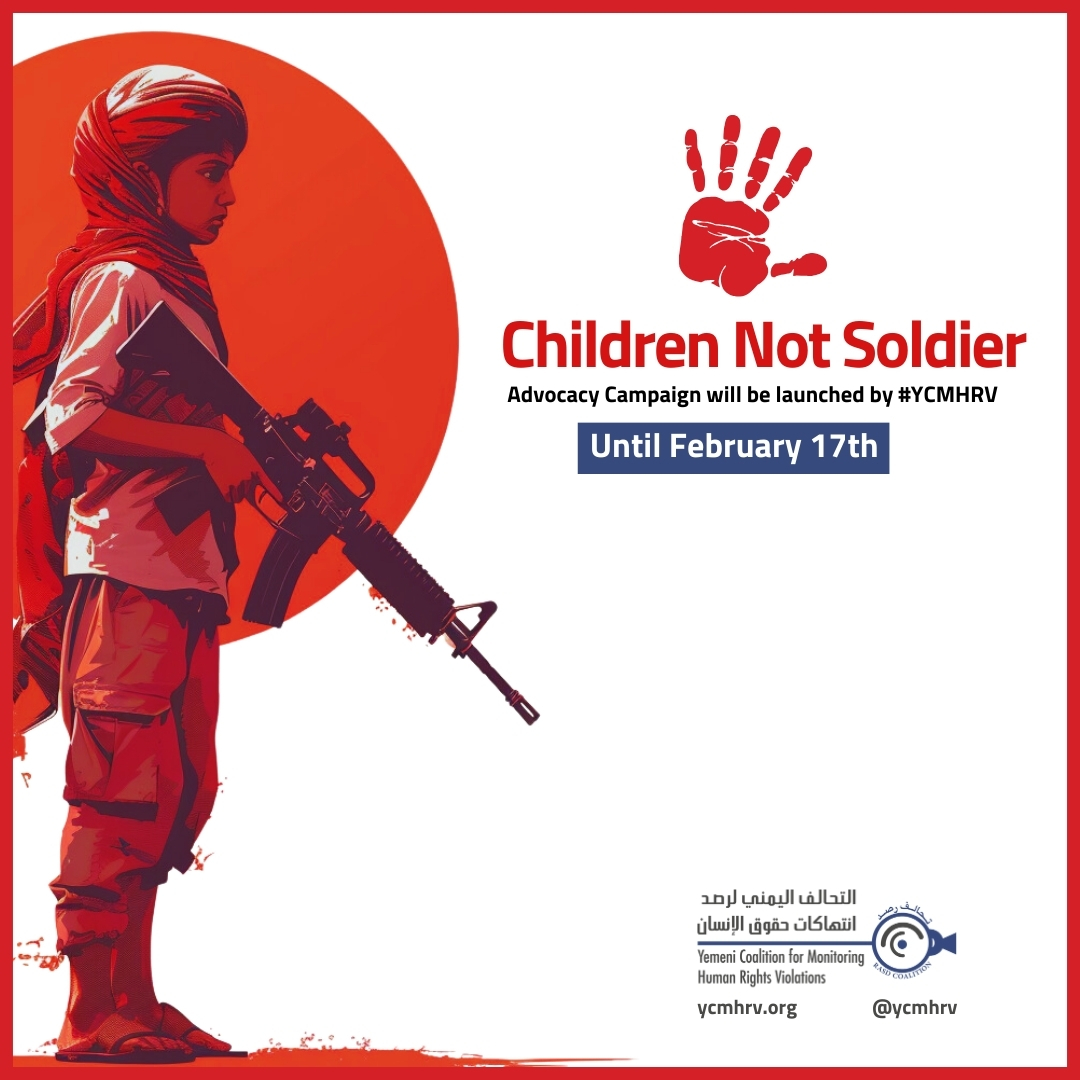 تحالف رصد Rasd Coalition on X: “Coinciding with the International