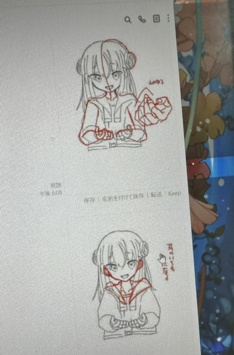 娘にラインで添削を頼まれる…かーちゃん仕事中や…。でも絵に興味もってもらって嬉しいよ😁