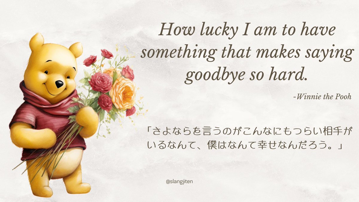 原田高志@高校の英語の先生 on X