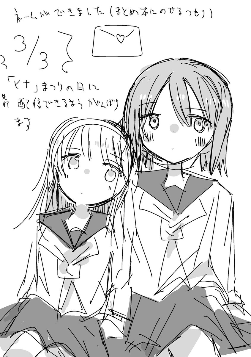 サークルきりきりだんす  いきごみ報 