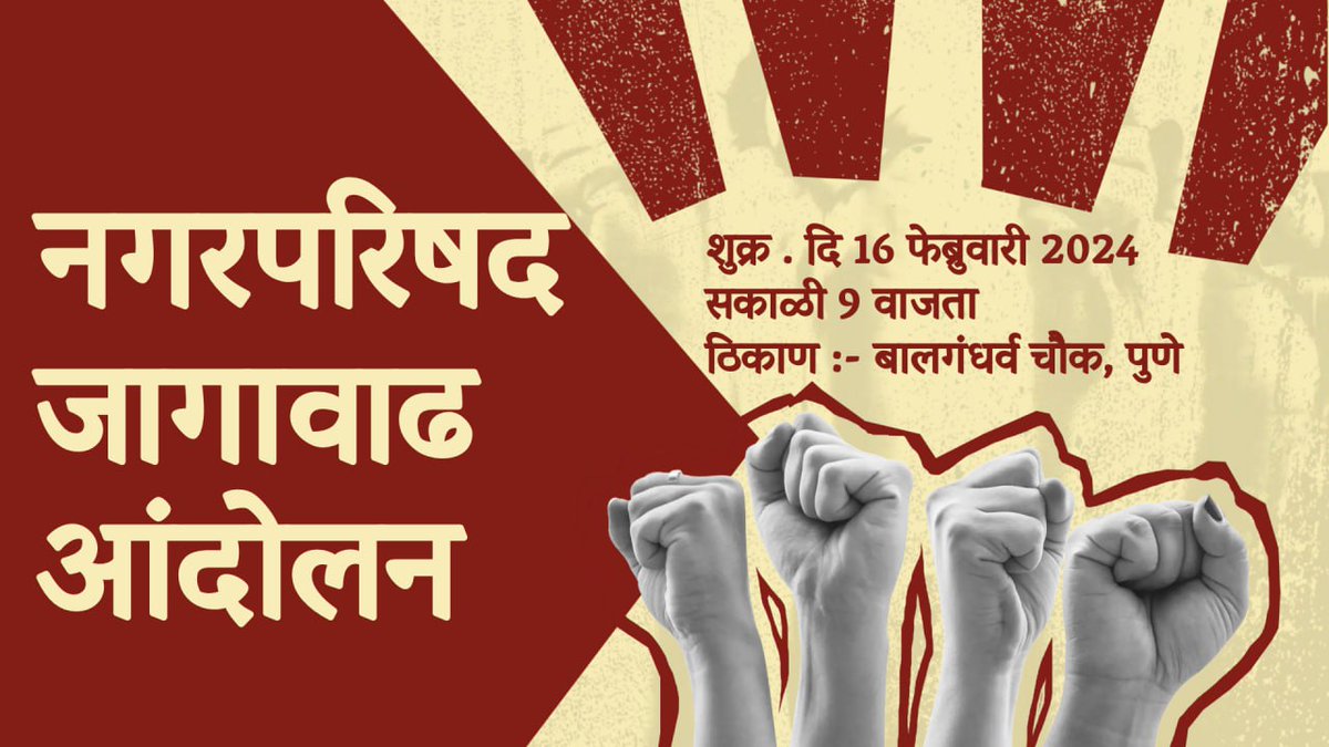 SHIVA GADE tweet media