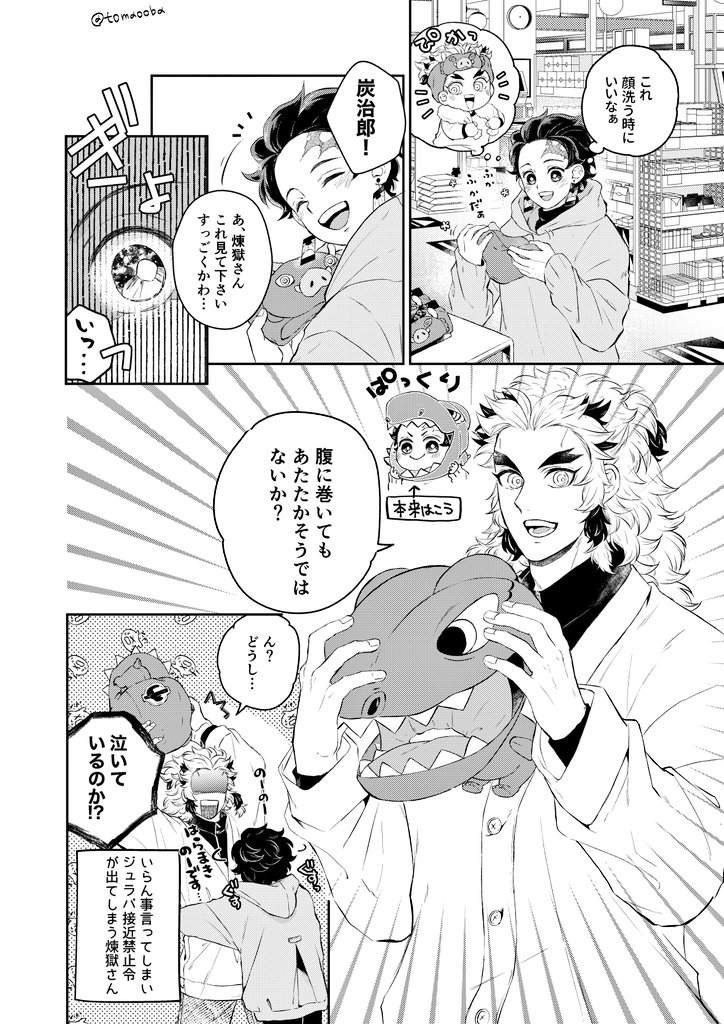 🌎で一番に家族のためにおみやげを探してしまう🔥🎴「それをそこにだけは絶対だめです!」 